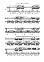 Aperçue D'orlon No.12 (a) for piano